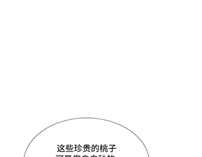 第29话 漂亮的桃子 第 215 页