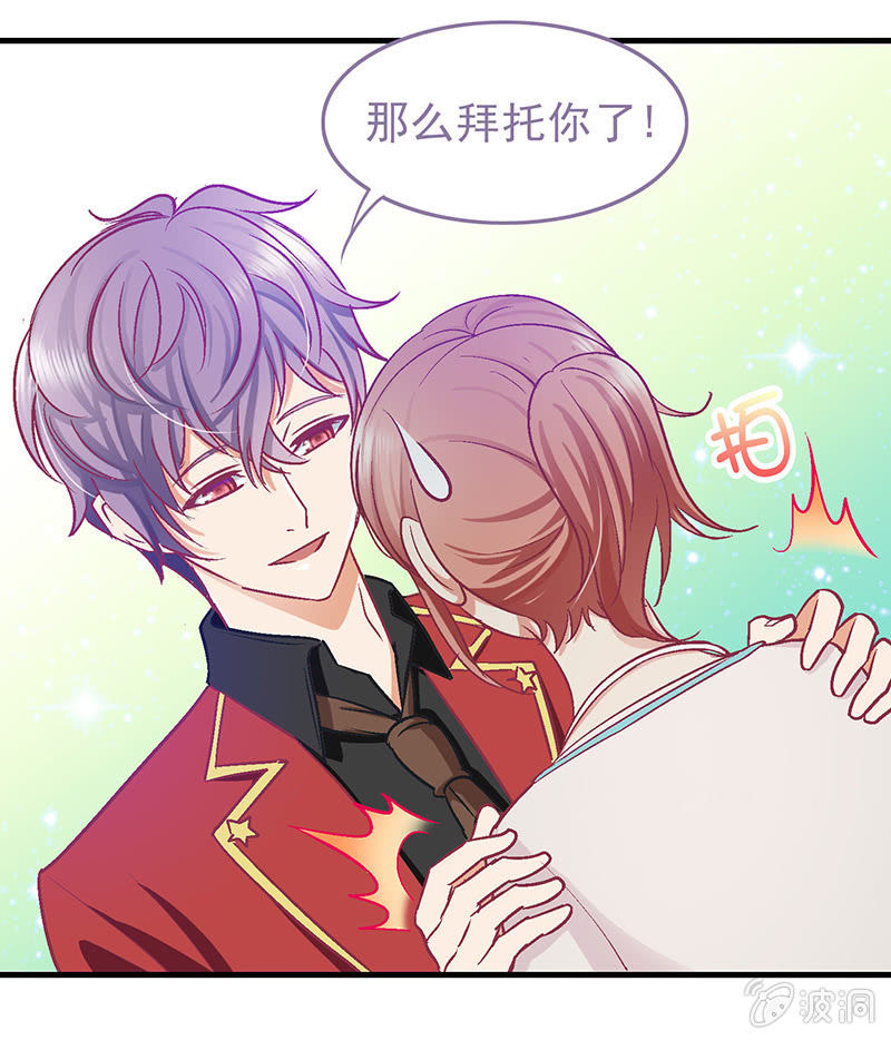 第二十四回 第 20 页