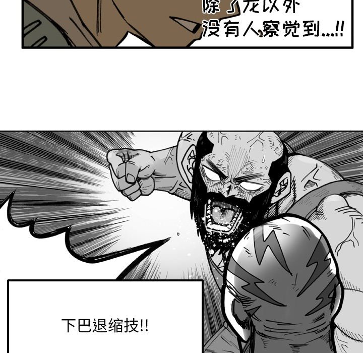 第72话 第 62 页