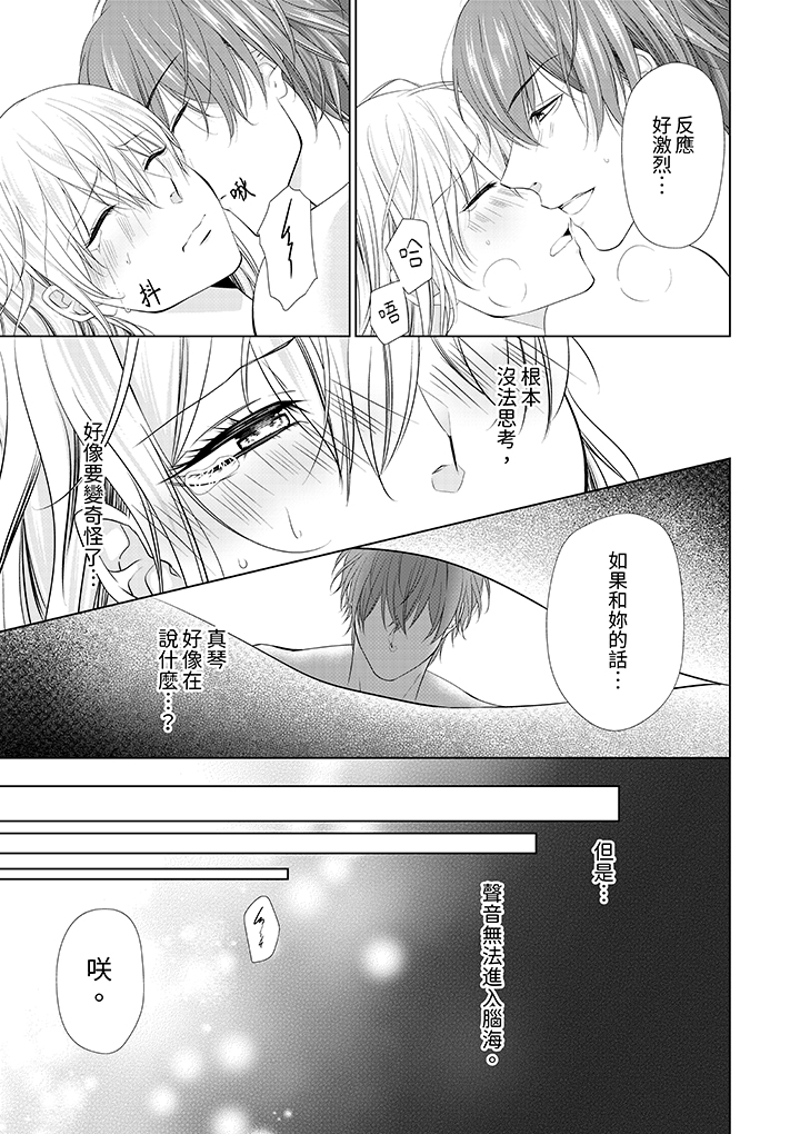 第7话 第 4 页