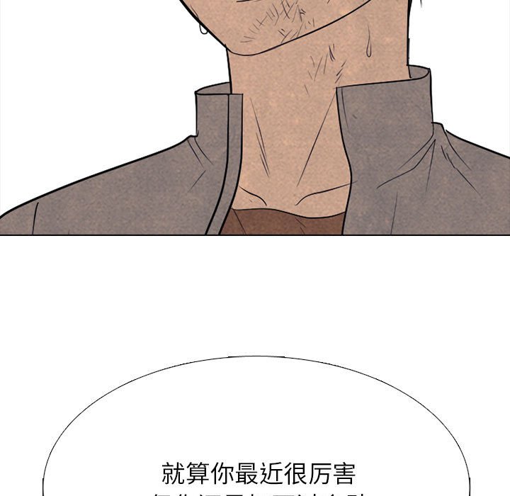 第296话 第 139 页