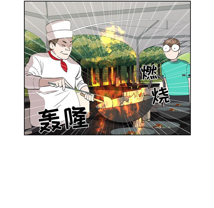 第25话 第 27 页