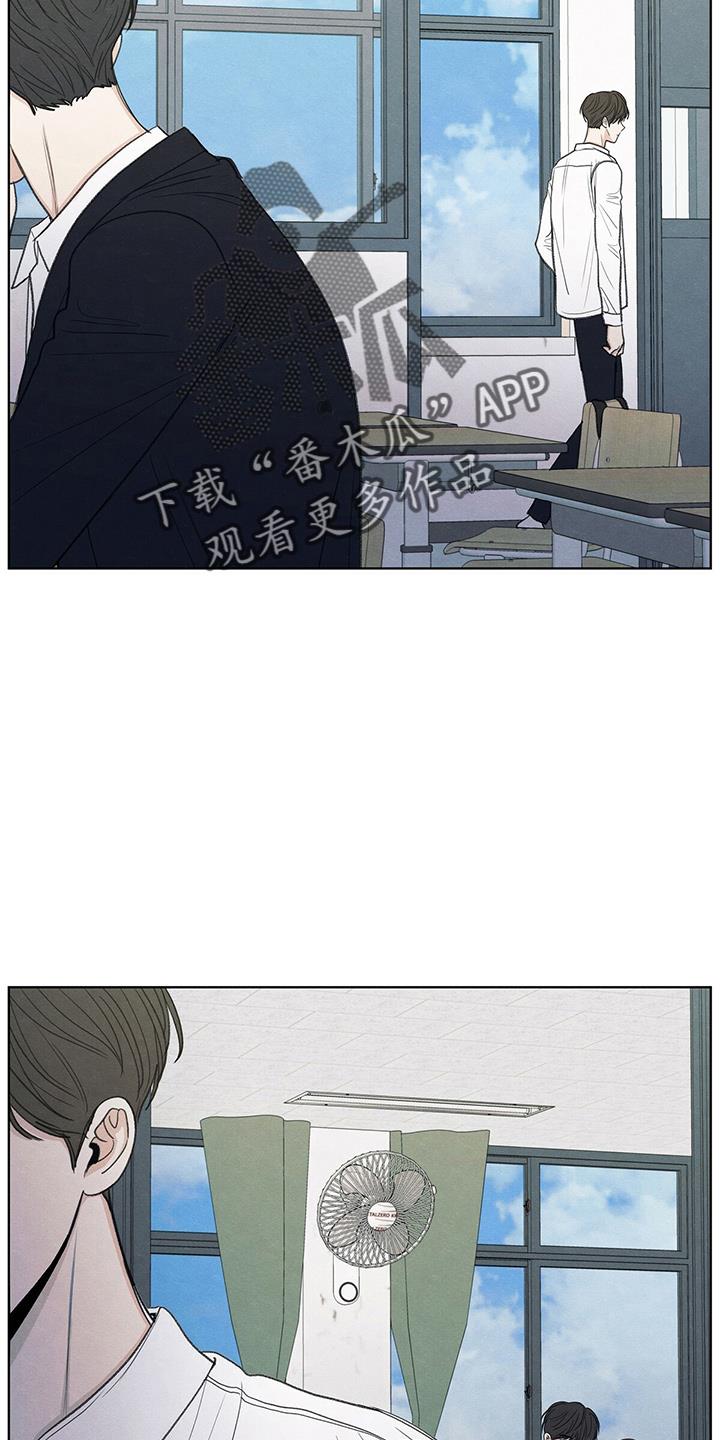 第29话 信息 第 29 页