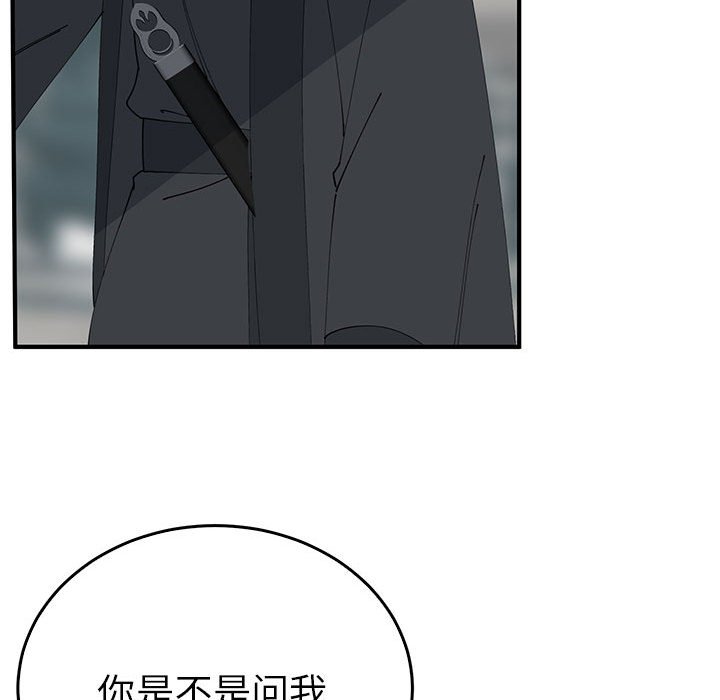 第33话 第 58 页