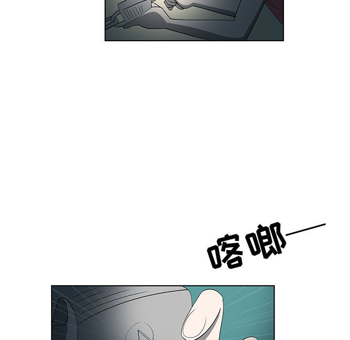 第30话 第 13 页