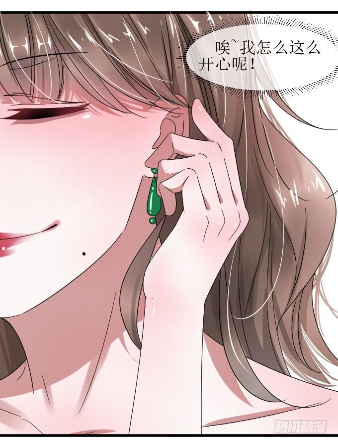 故人 第 14 页