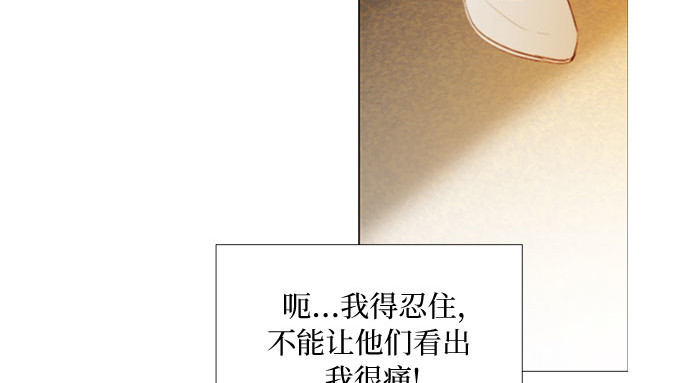 第15话 各自的计划 第 120 页