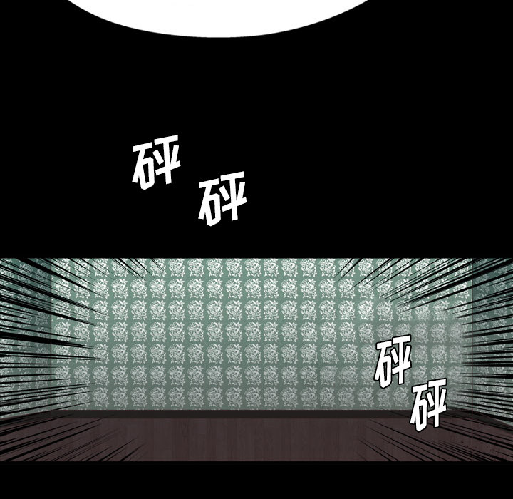 第 1 话 第 123 页