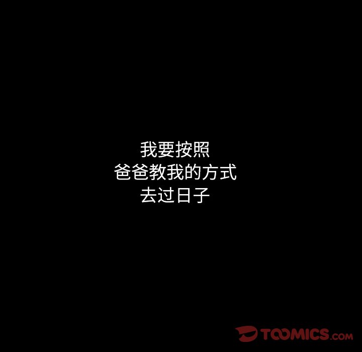 第 21 话 第 124 页