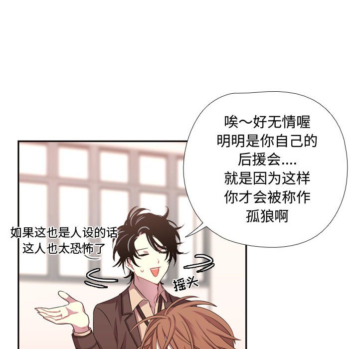 第10话 第 13 页