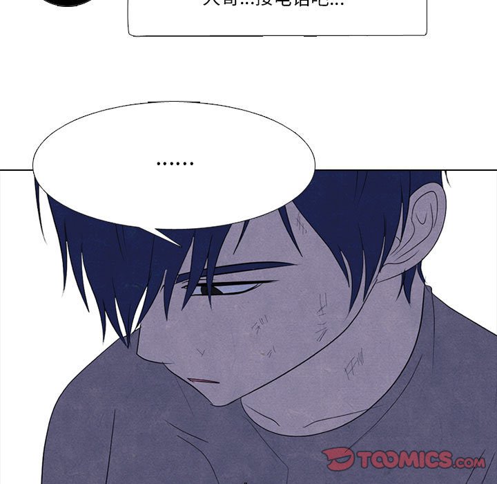 第272话 第 21 页