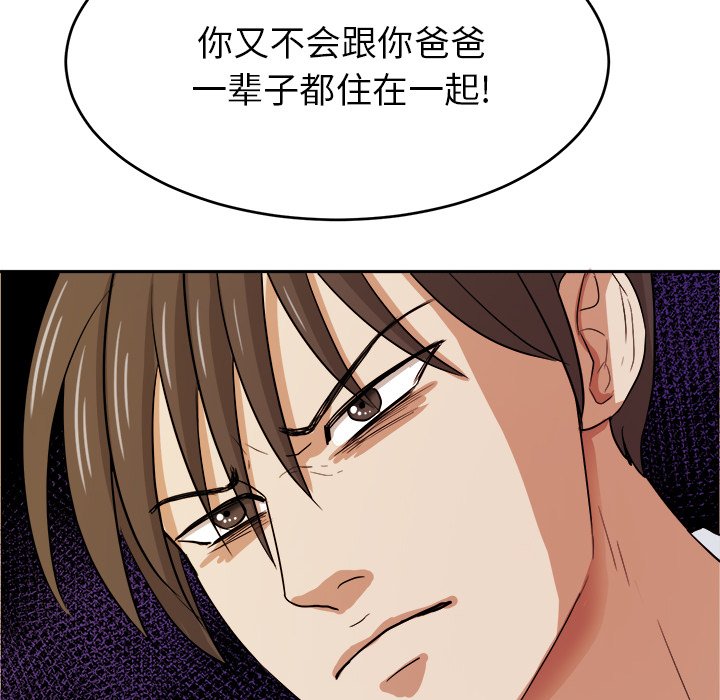 第31话 第 60 页