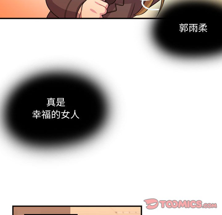 第8话 第 58 页