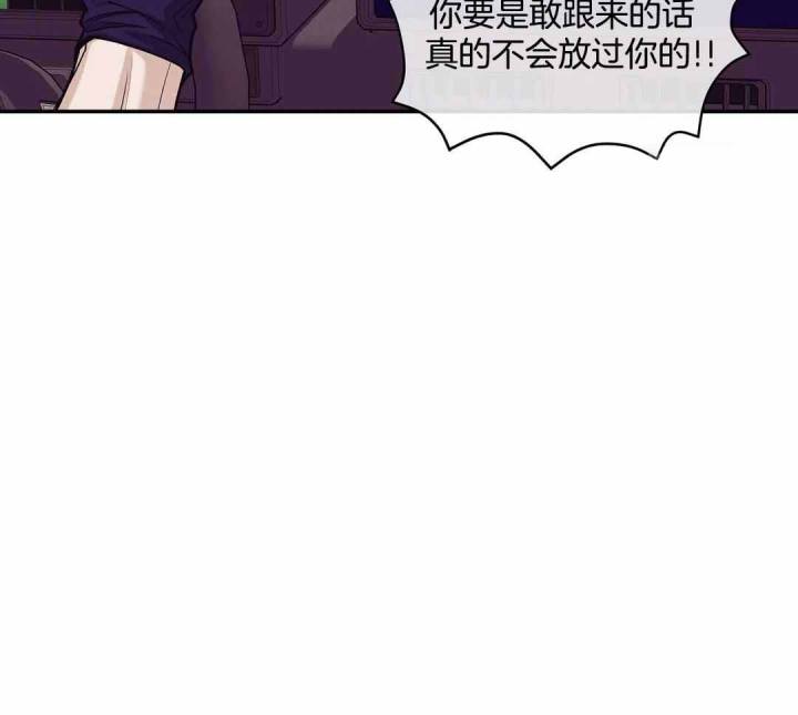 第175话 第175话 第 4 页