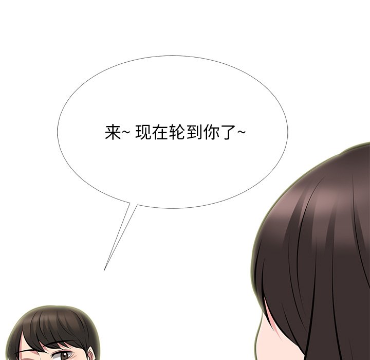 第64话 第 79 页