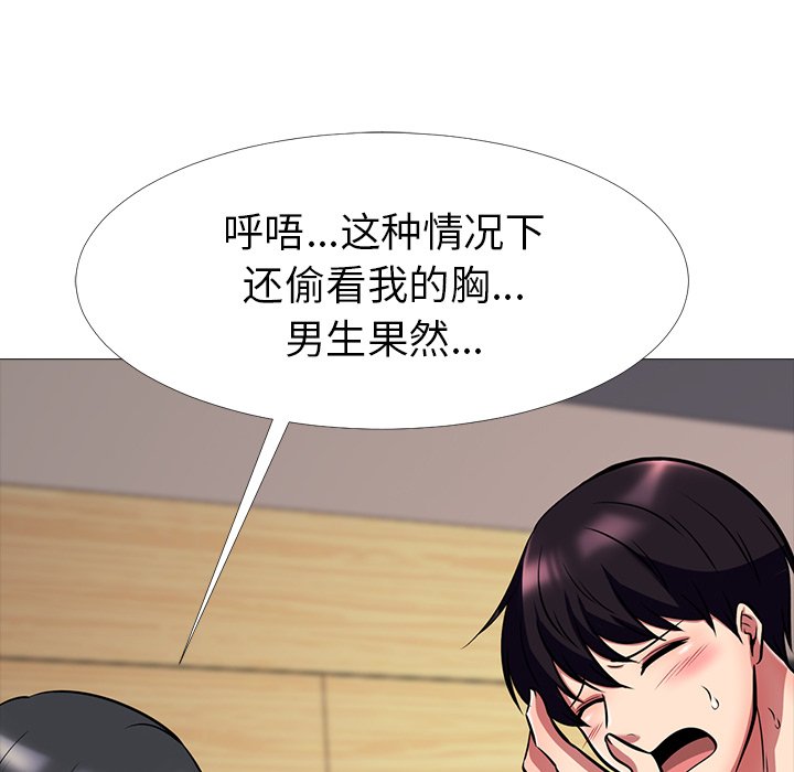 第7话 第 49 页