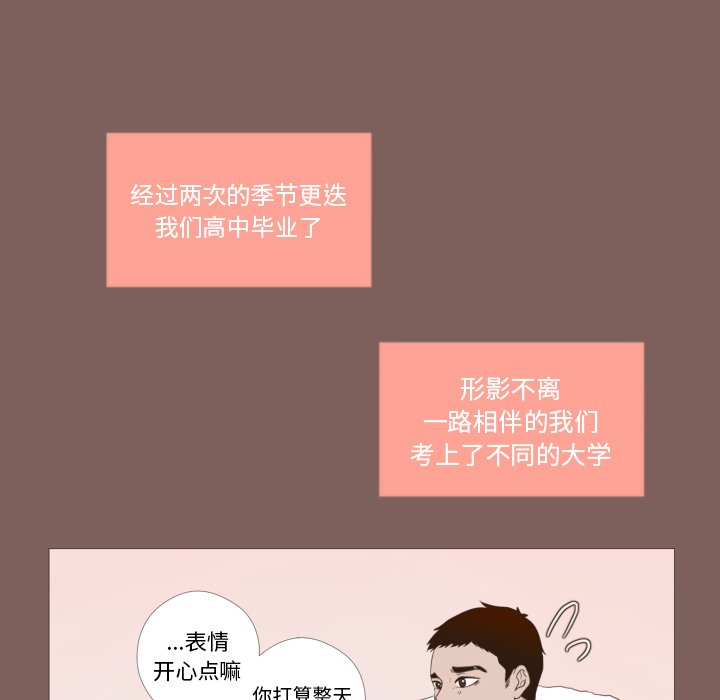 第19话 第 30 页
