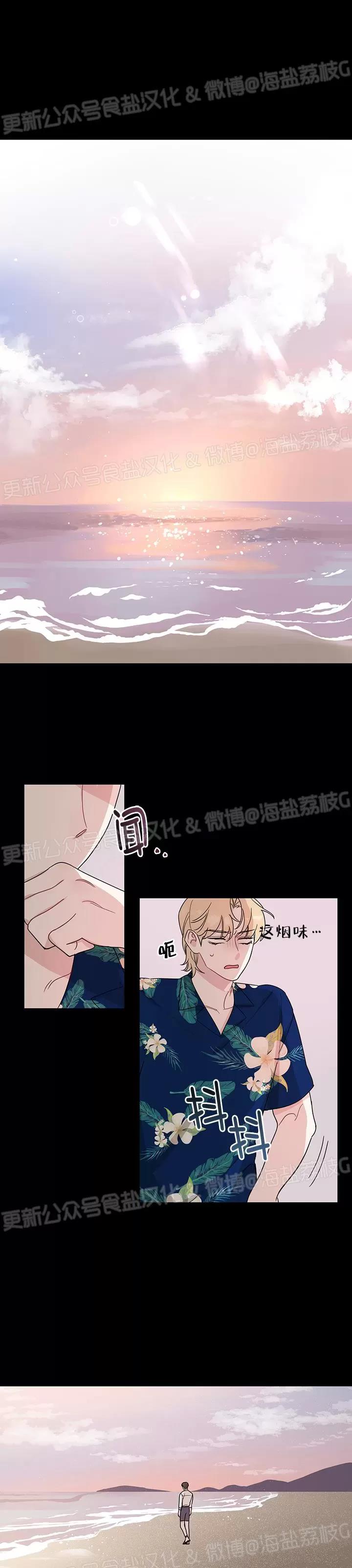 第06话 第 29 页