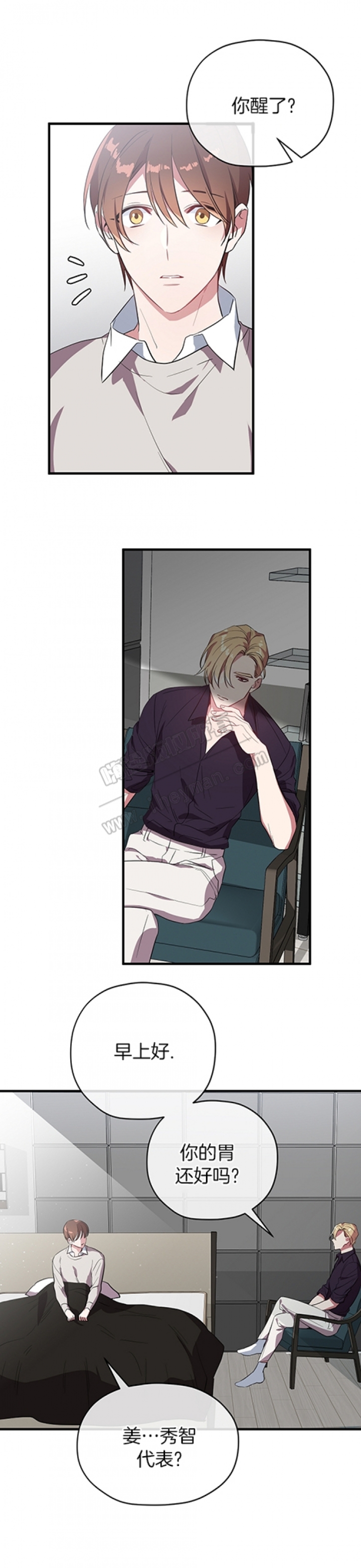 第38话 第38话 第 3 页