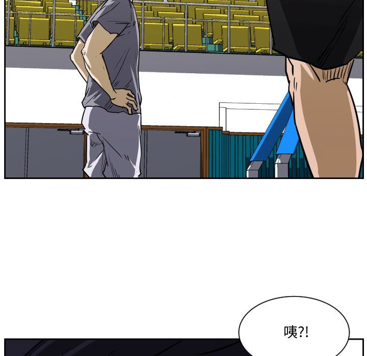 第85话 第 98 页