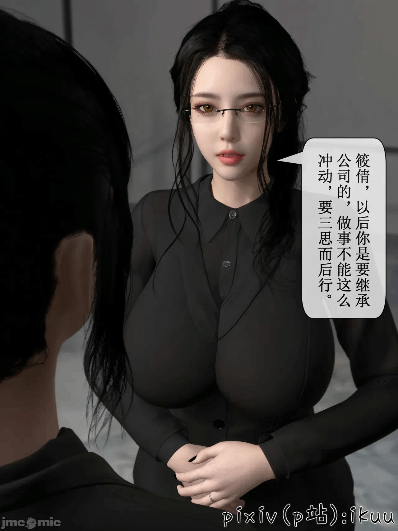 第一话 第 130 页