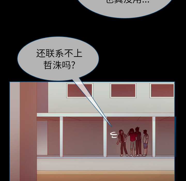 第42话 第 145 页