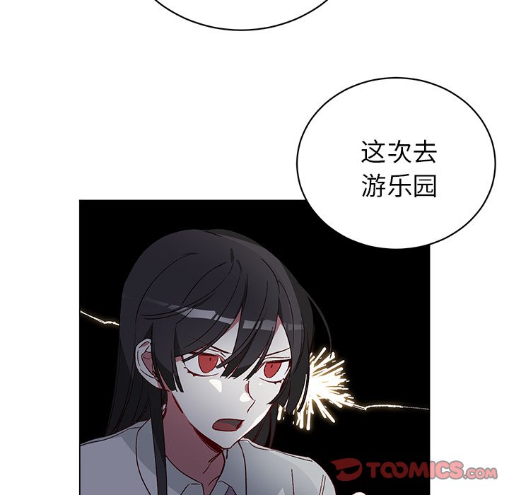 第22话 第 20 页