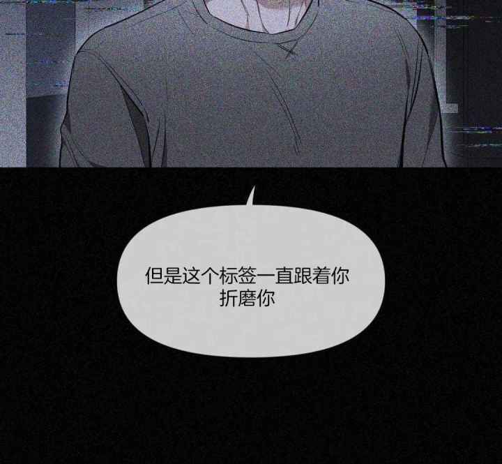 第137话 第137话 第 13 页