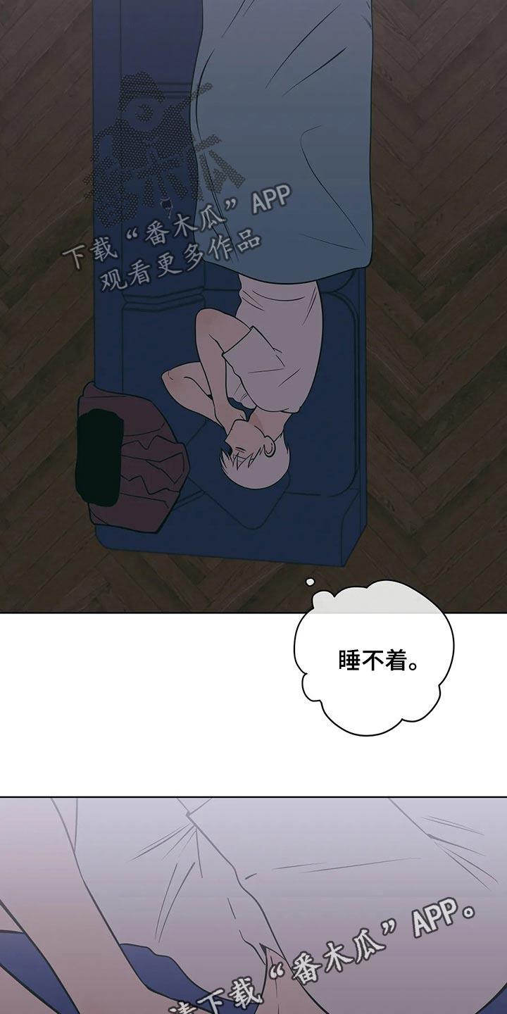 第64话 这样的关系 第 19 页
