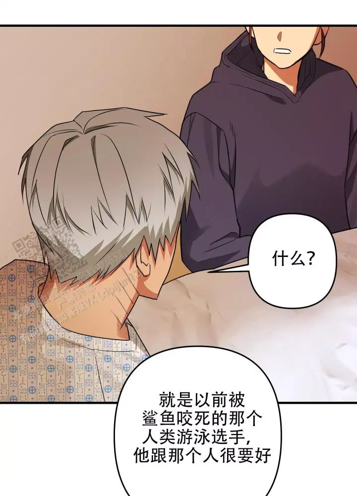 第15话 忘不了的初恋 第 22 页