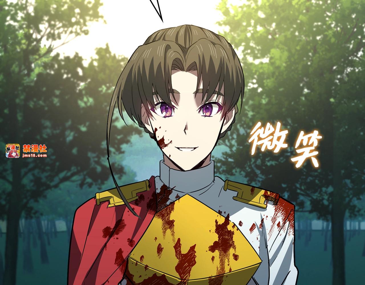 第21话 条件 第 47 页