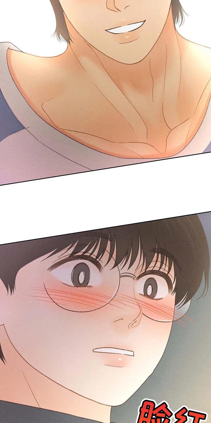 第42话 一百分 第 6 页