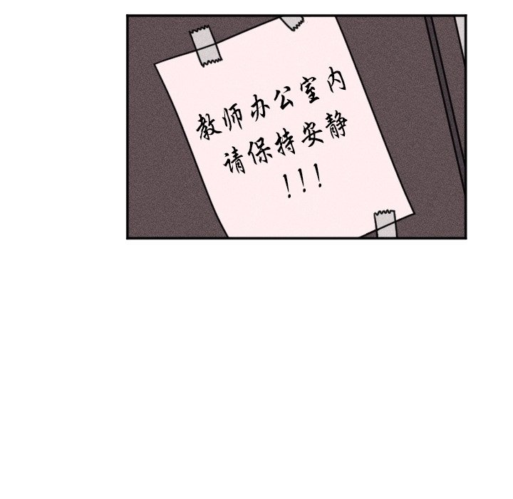 第38话 第 81 页