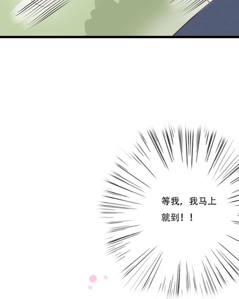 第81话 第 4 页
