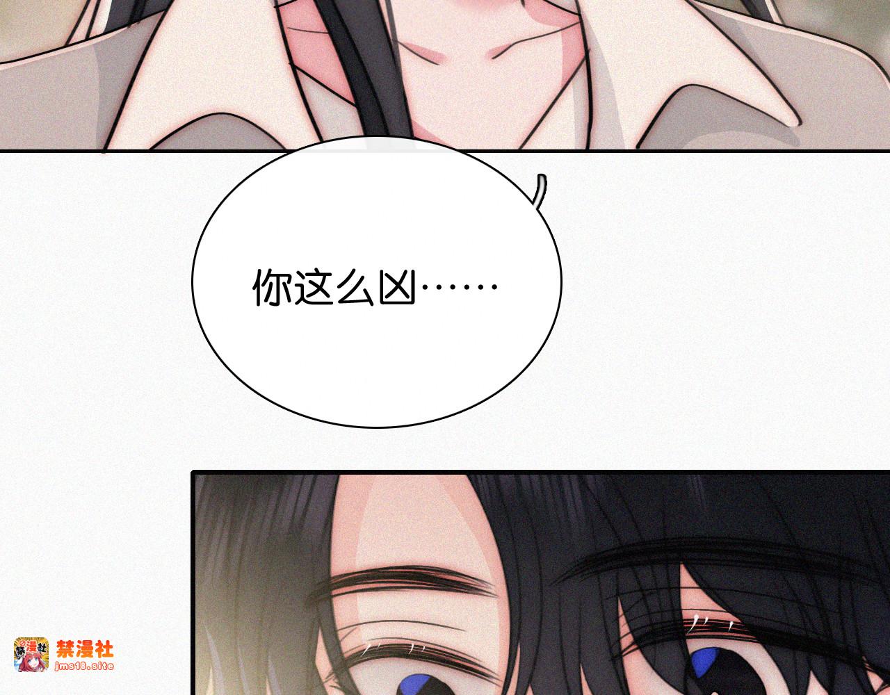 第103话 别反悔 第 33 页