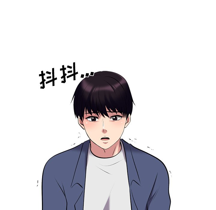 第35话 第 35 页