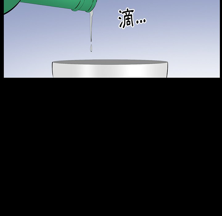 第27话 第 39 页