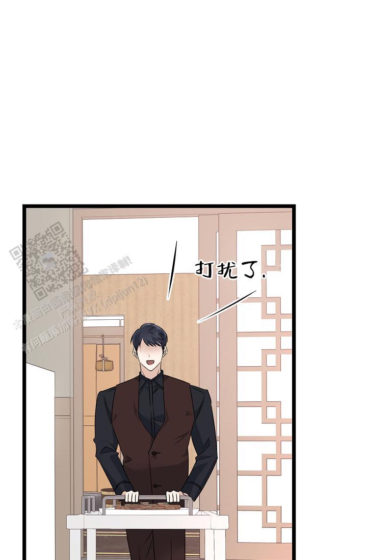 第37话 交给我 第 19 页