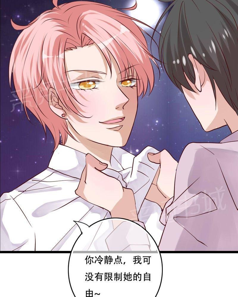 第87话 第 22 页