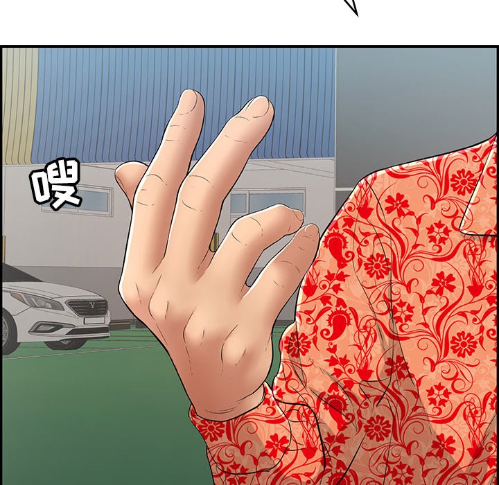 第104话 第 109 页