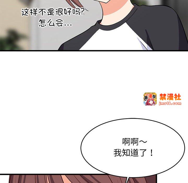 第39话 第 131 页