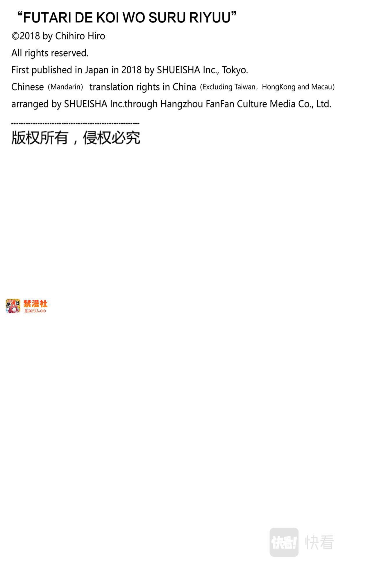 Reason 35 第 27 页