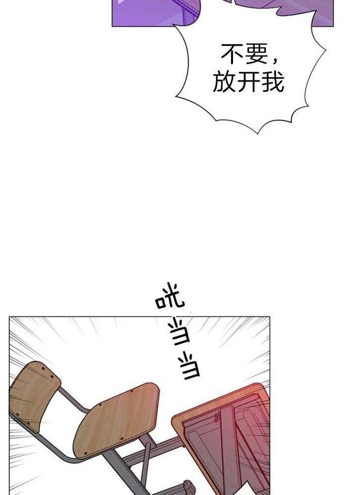第56话 第56话 第 11 页