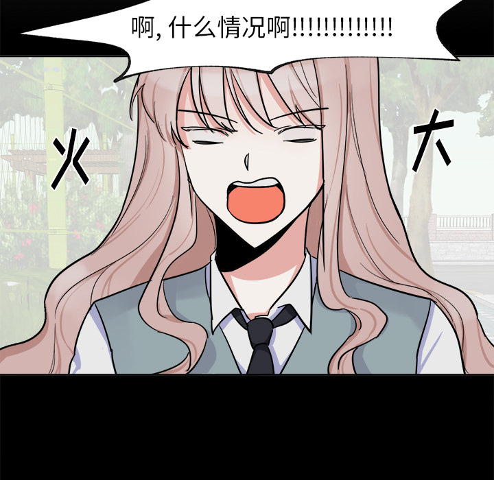 第3话 第 9 页