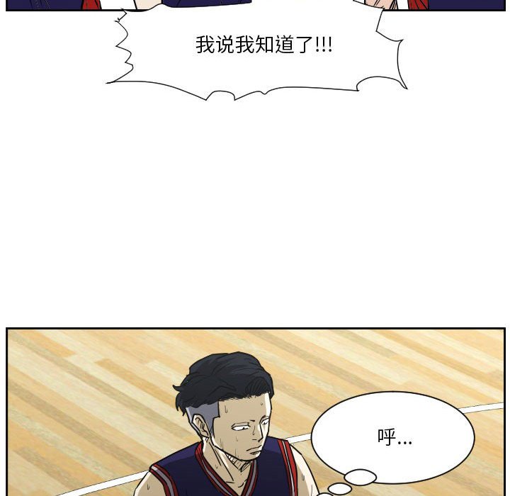 第60话 第 101 页