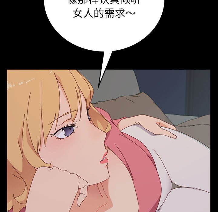 第1话 第 168 页