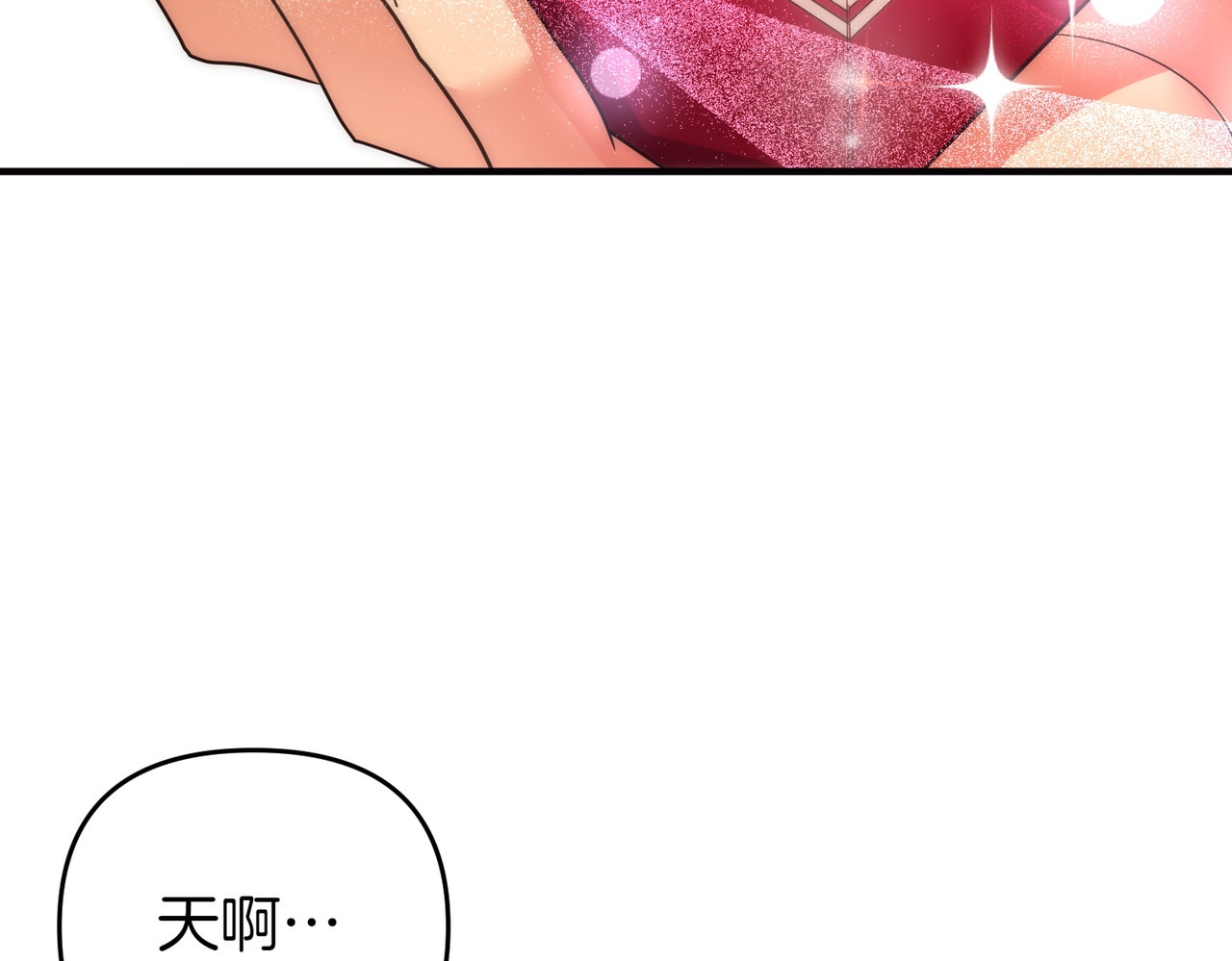 第49话 练习舞蹈 第 130 页