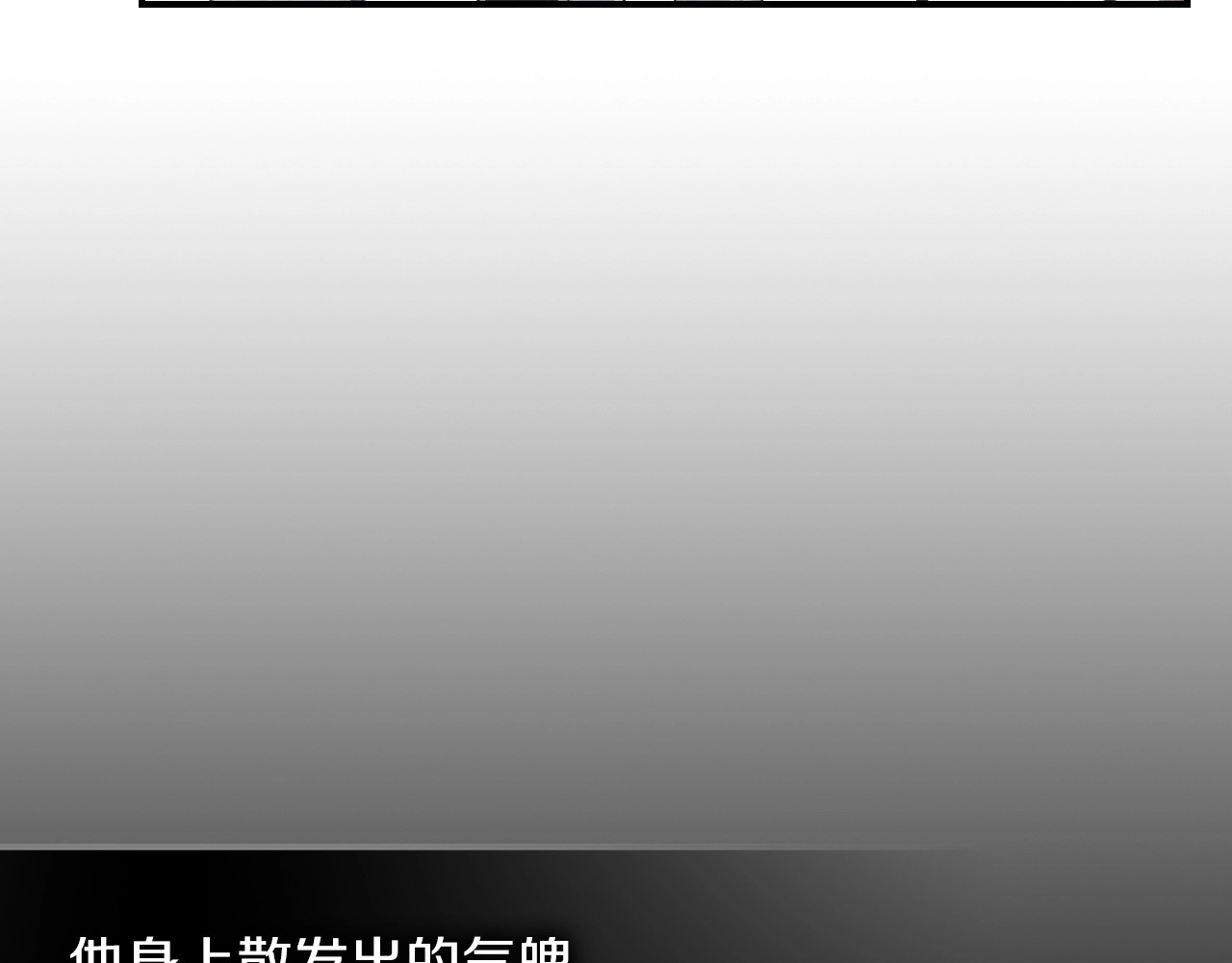第43话 剑皇 第 16 页