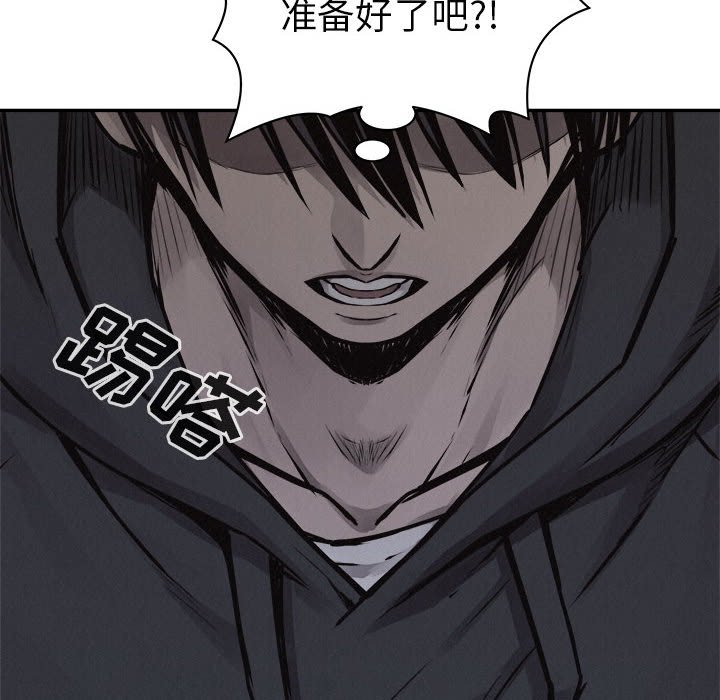 第72话 第 35 页