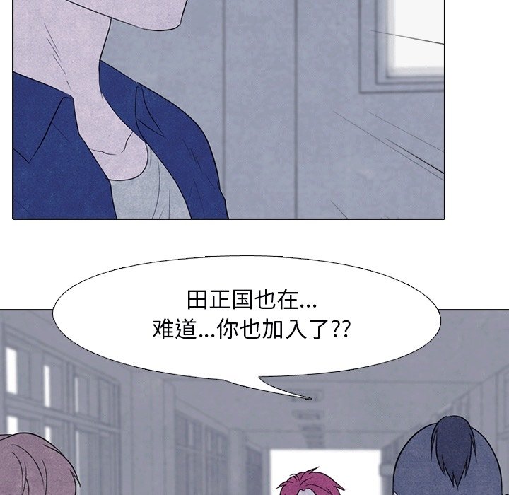第113话 第 28 页